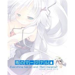 Ame no Marginal Rain Marginal elektronická licence