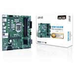 ASUS Pro B560M-C/CSM 90MB1720-M0EAYC