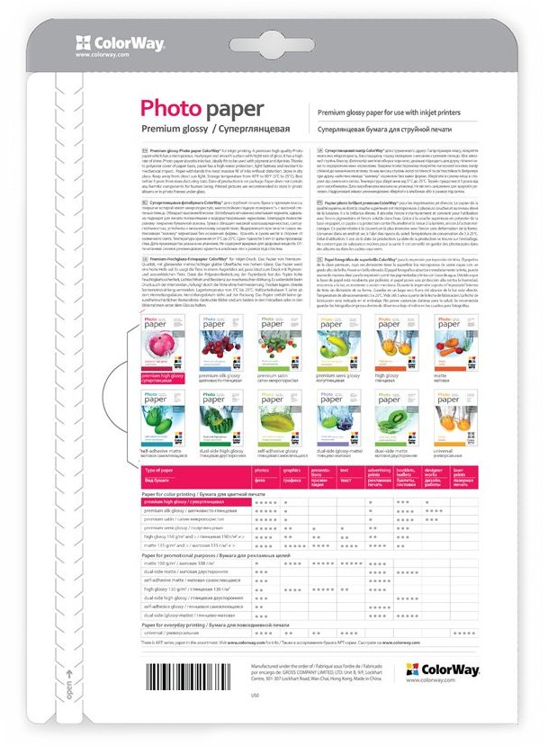 ColorWay fotopapír/ premium high glossy 255g/m2, 10x15/ 50 kusů