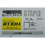 MAKITA spona 10x10mm , 15000 ks, BST110