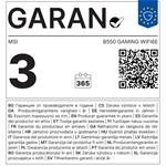 MSI B550 GAMING WIFI6E