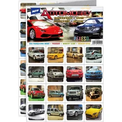 Pexeso 3xA4 Automobily