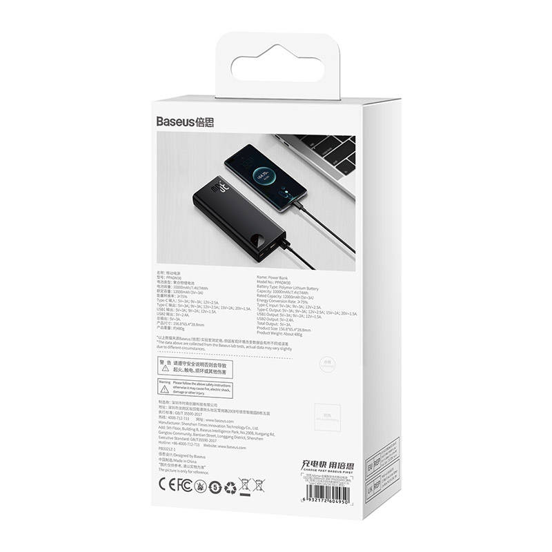 Powerbanka Baseus Adaman Metal, 20000mAh, 2xUSB, USB-C 30W (černá)