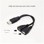 PremiumCord USB 2.0 kabel A/Male to A/Female (data+nabíjení)