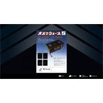 SNK 40th ANNIVERSARY COLLECTION