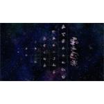 Starblast