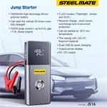 Steelmate JS16, sivá