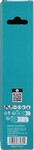 Vrták do dreva MAKITA 1/4" 32x165mm